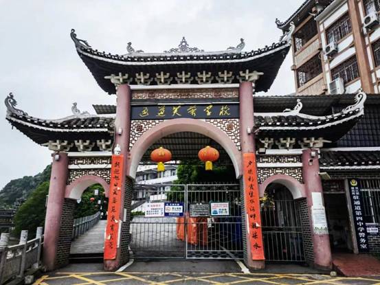通道縣芙蓉學校（原第四中學）綜合樓太陽能熱水項目