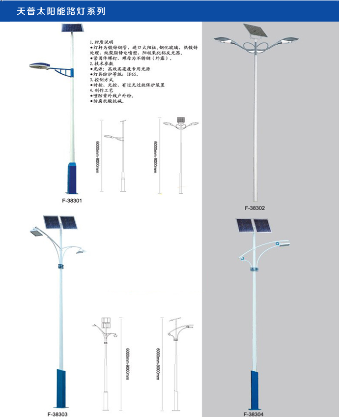 湖南科世源節(jié)能科技有限公司,湖南節(jié)能科技,太陽(yáng)能光熱研發(fā),空氣源熱泵生產(chǎn),中央空調(diào)設(shè)備銷售 湖南科世源節(jié)能科技有限公司,湖南節(jié)能科技,太陽(yáng)能光熱研發(fā),空氣源熱泵生產(chǎn),中央空調(diào)設(shè)備銷售