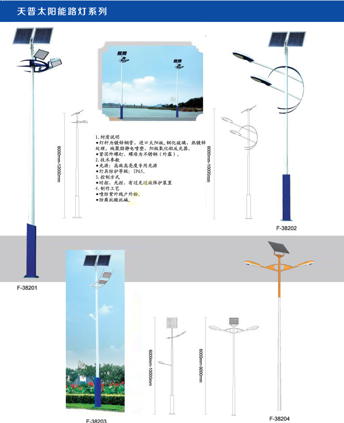 湖南科世源節(jié)能科技有限公司,湖南節(jié)能科技,太陽(yáng)能光熱研發(fā),空氣源熱泵生產(chǎn),中央空調(diào)設(shè)備銷售 湖南科世源節(jié)能科技有限公司,湖南節(jié)能科技,太陽(yáng)能光熱研發(fā),空氣源熱泵生產(chǎn),中央空調(diào)設(shè)備銷售