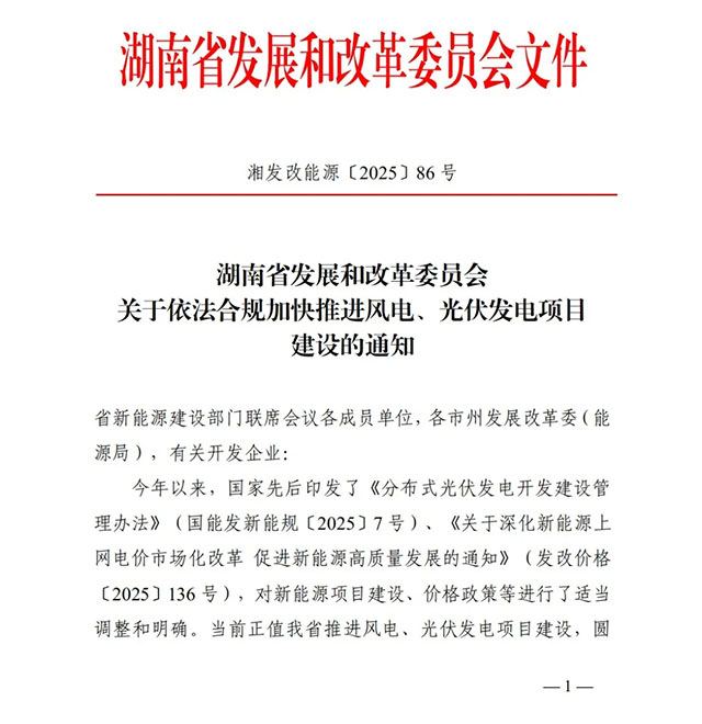 湖南科世源,湖南太陽能,長沙太陽能,太陽能熱水工程,湖南太陽能光伏發(fā)電,熱水工程,空氣源熱水系統(tǒng),長沙中央空調(diào)